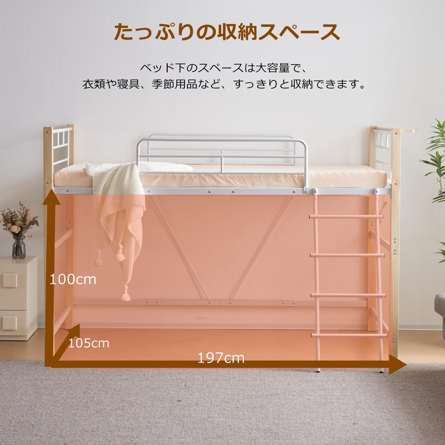 Amazon｜Kennkari ロフトベッド はしご付き ロータイプ ロフト ベッド 