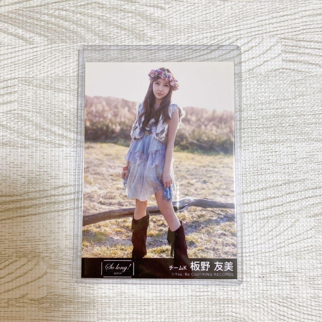 Amazon.co.jp: AKB48 生写真 So long ! 劇場盤 Ver 板野友美 ともちん 