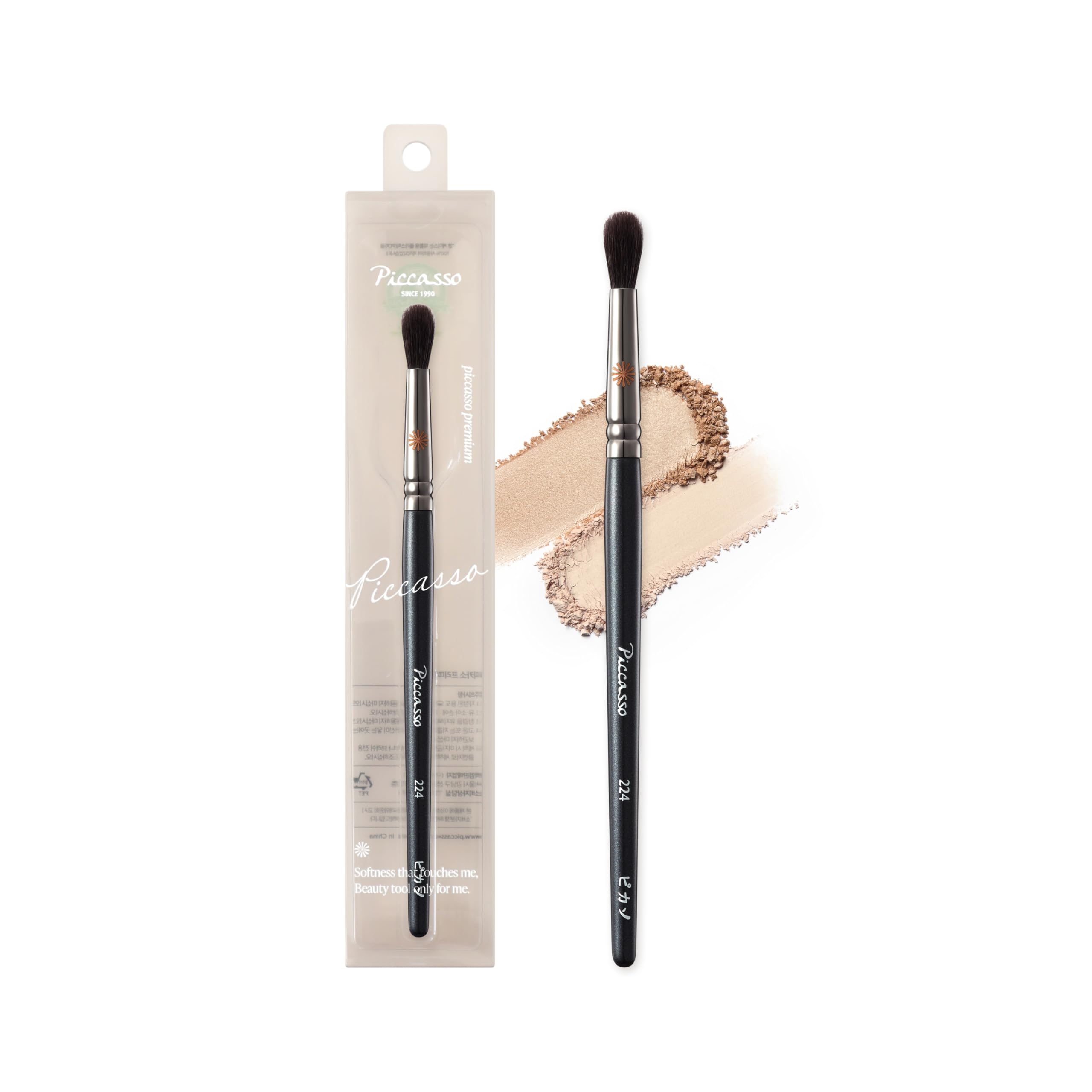 Piccasso 224 Eyeshadow Brush – Korean Eye Makeup Brush with Soft Tapered Bristles for Blending and Nose Contouring, Multi-Use Eye Shadow Brush for