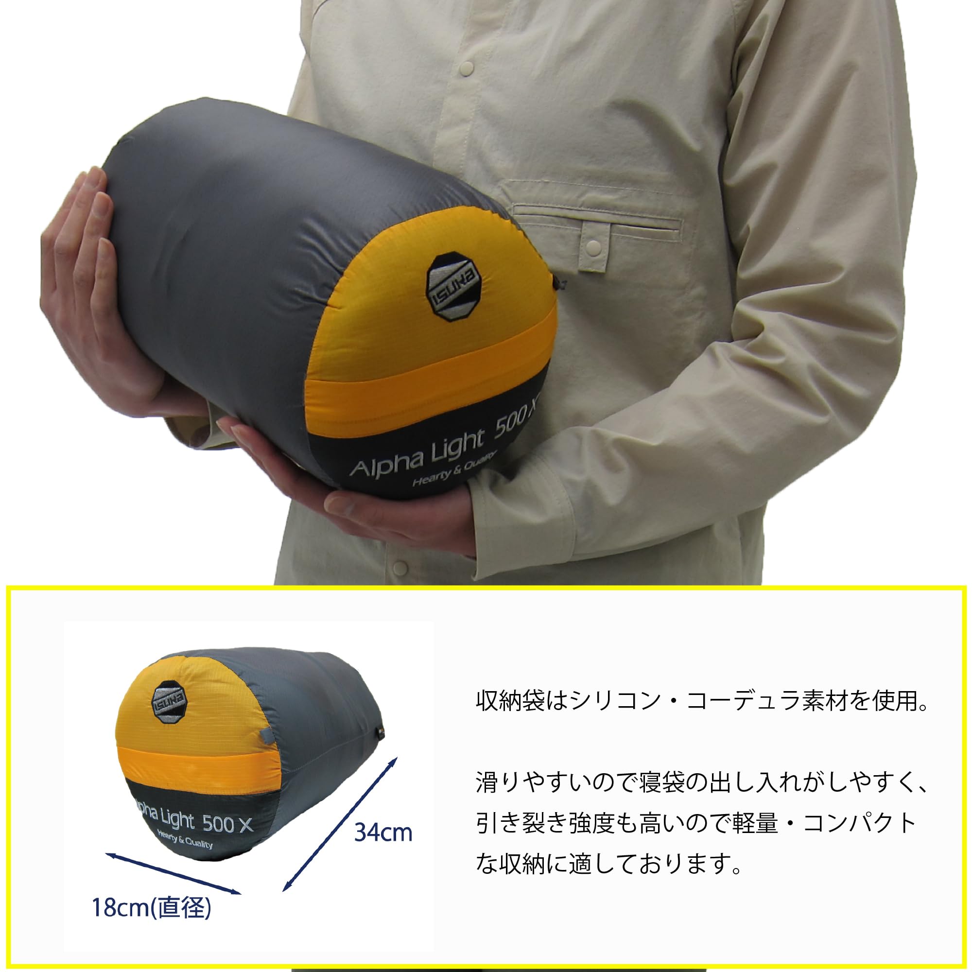 Amazon.co.jp: イスカ(Isuka) (ISUKA) アルファライ500X イエロー  