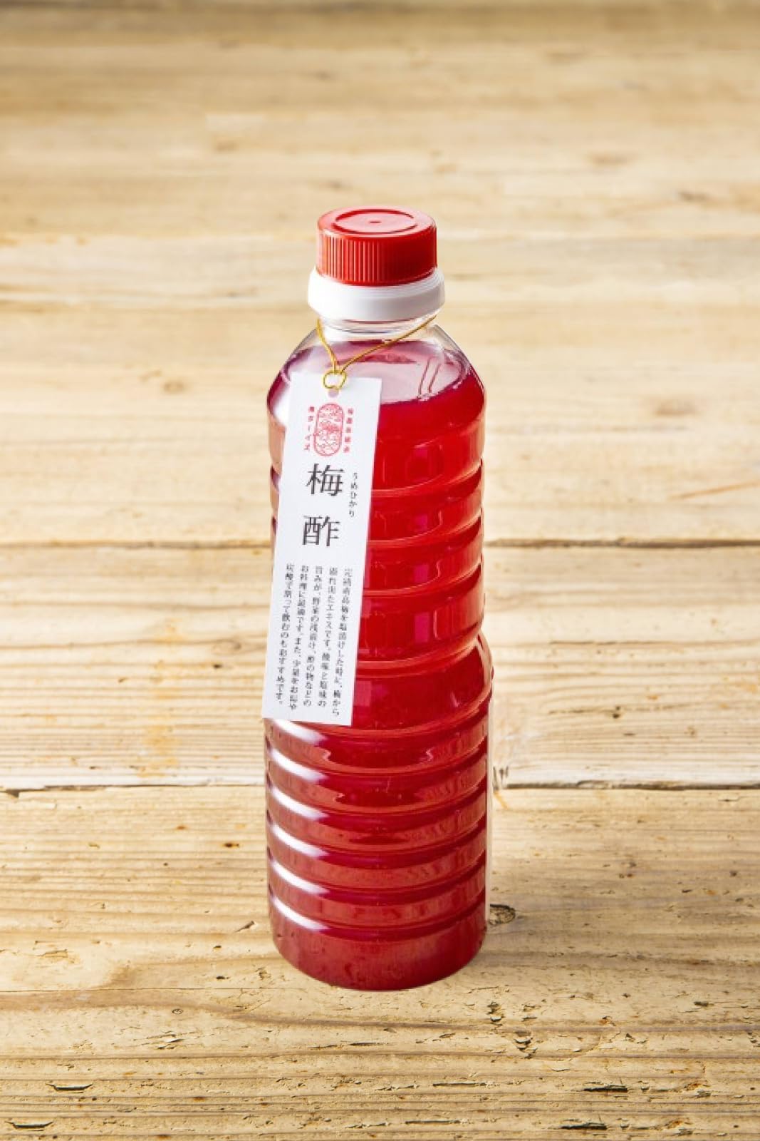 梅ボーイズ【 無添加 】 天日塩と完熟南高梅で作った紫蘇梅酢 500ml 紀州産…