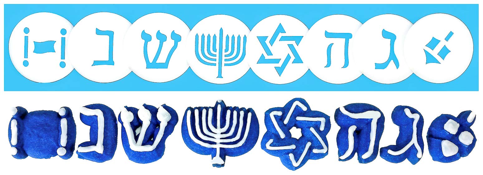 Impress Cookie Press Disks – Hanukkah Set of 8, Food Safe Plastic Shapes with Star of David, Dreidel, & More, Fits Many Manual Models - See Disk Sizing Image to ensure fit with your press