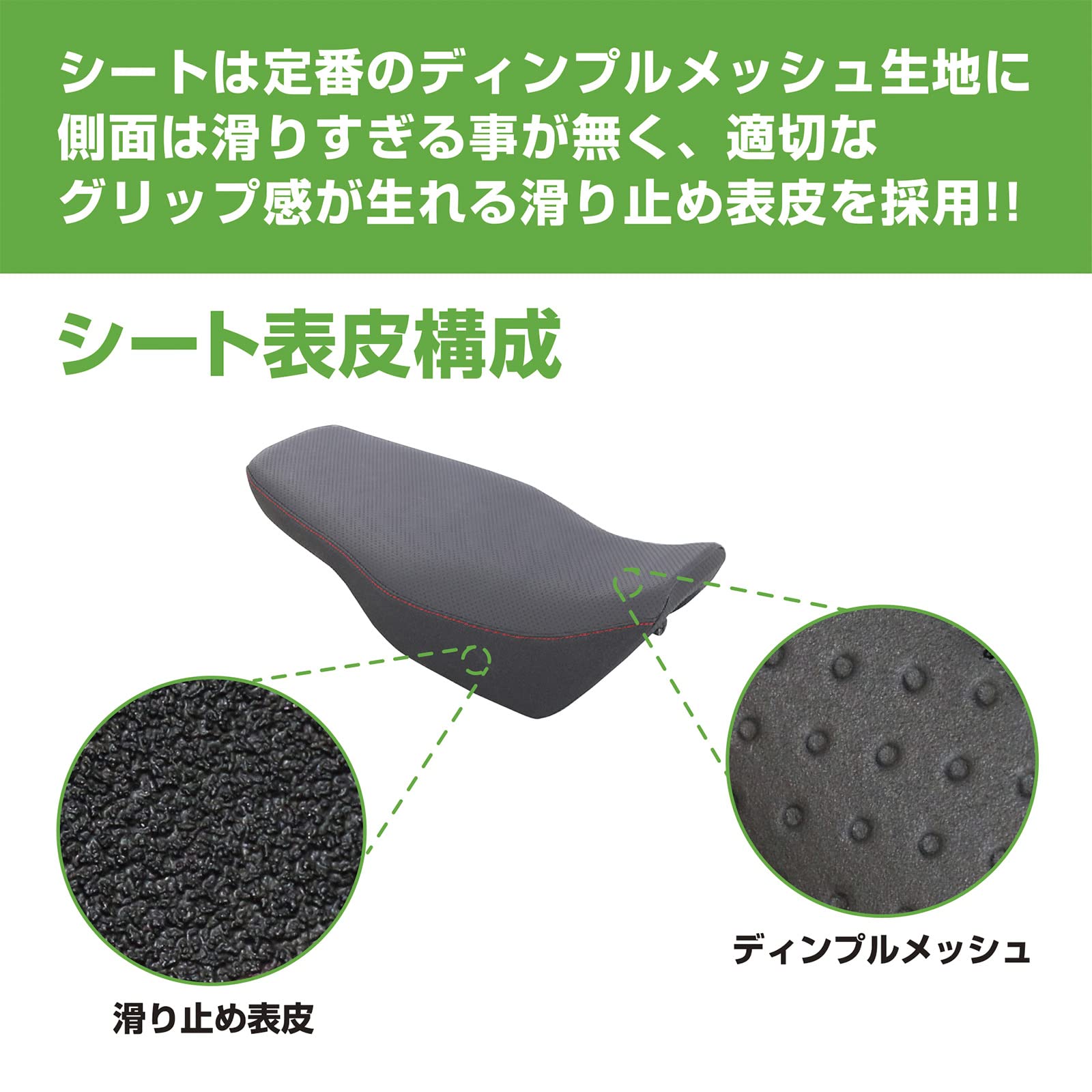 Amazon | キタコ(KITACO) アイディアルシート ホワイトステッチ グロム 