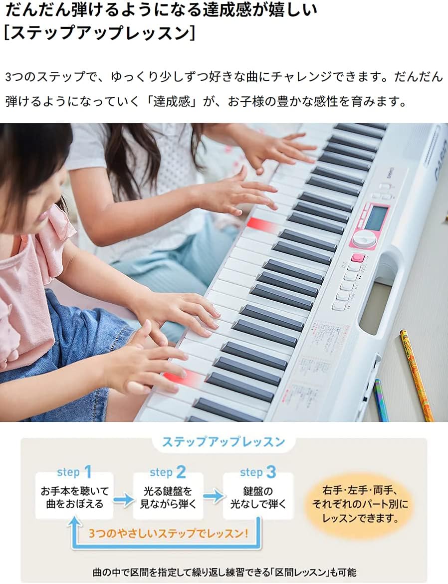偉大な Casio Lk 3 かわいいマイクで楽しく歌える光ナビゲーションキーボード Fucoa Cl