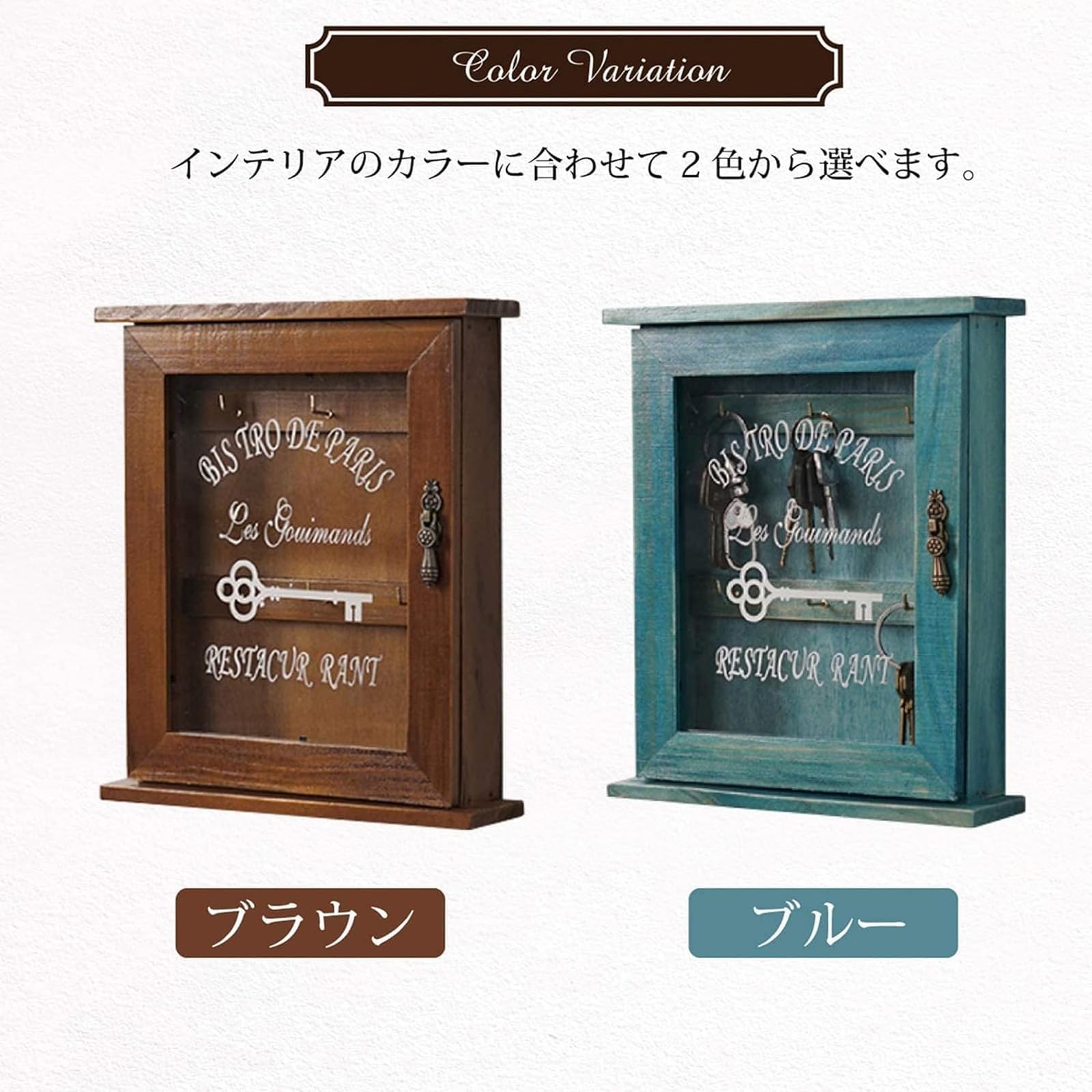 Amazon.co.jp: 木製 鍵置き アンティーク インテリア 鍵掛け 収納 鍵 