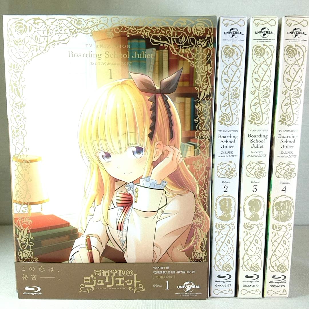 Amazon.co.jp: 3本 未開封 アニメBlu-ray(ブルーレイ) 寄宿学校の  