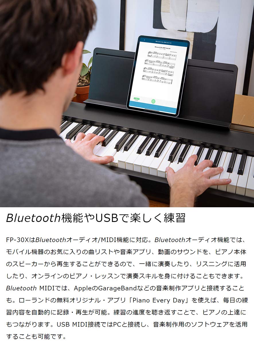 Amazon | Roland FP-30X WH 電子ピアノ 88鍵盤 ヘッドホンセット 