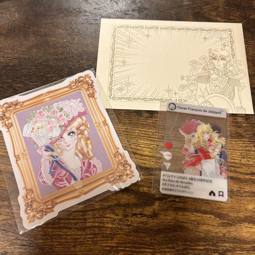Amazon.co.jp: ベルサイユのばら 誕生50周年記念 封筒 カード セット  