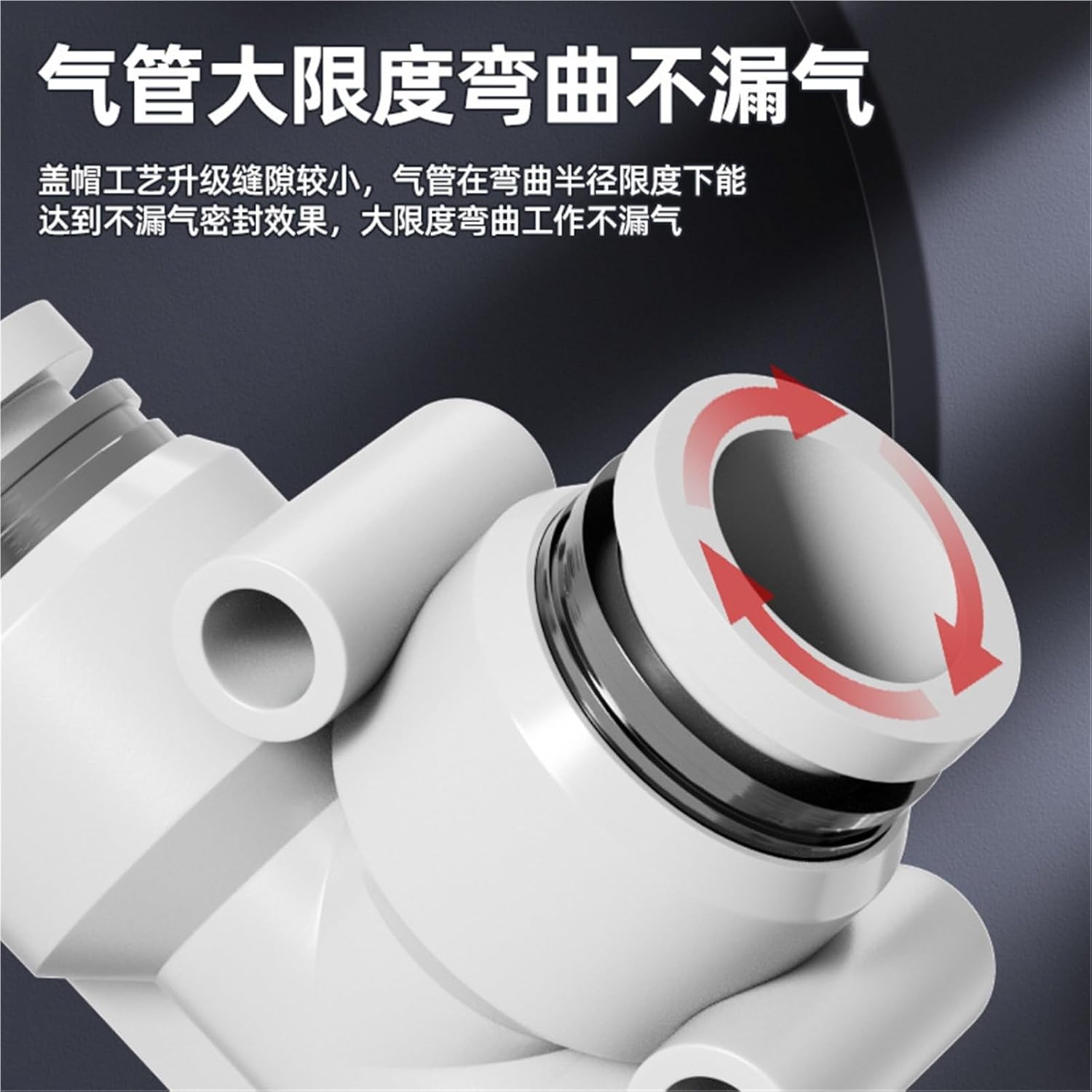 T-type Tee PE14/16 Air Pump Pneumatic Gas Pipe Quick Connector PE10 High Pressure Plugs 1Pcs(Pe12(white))
