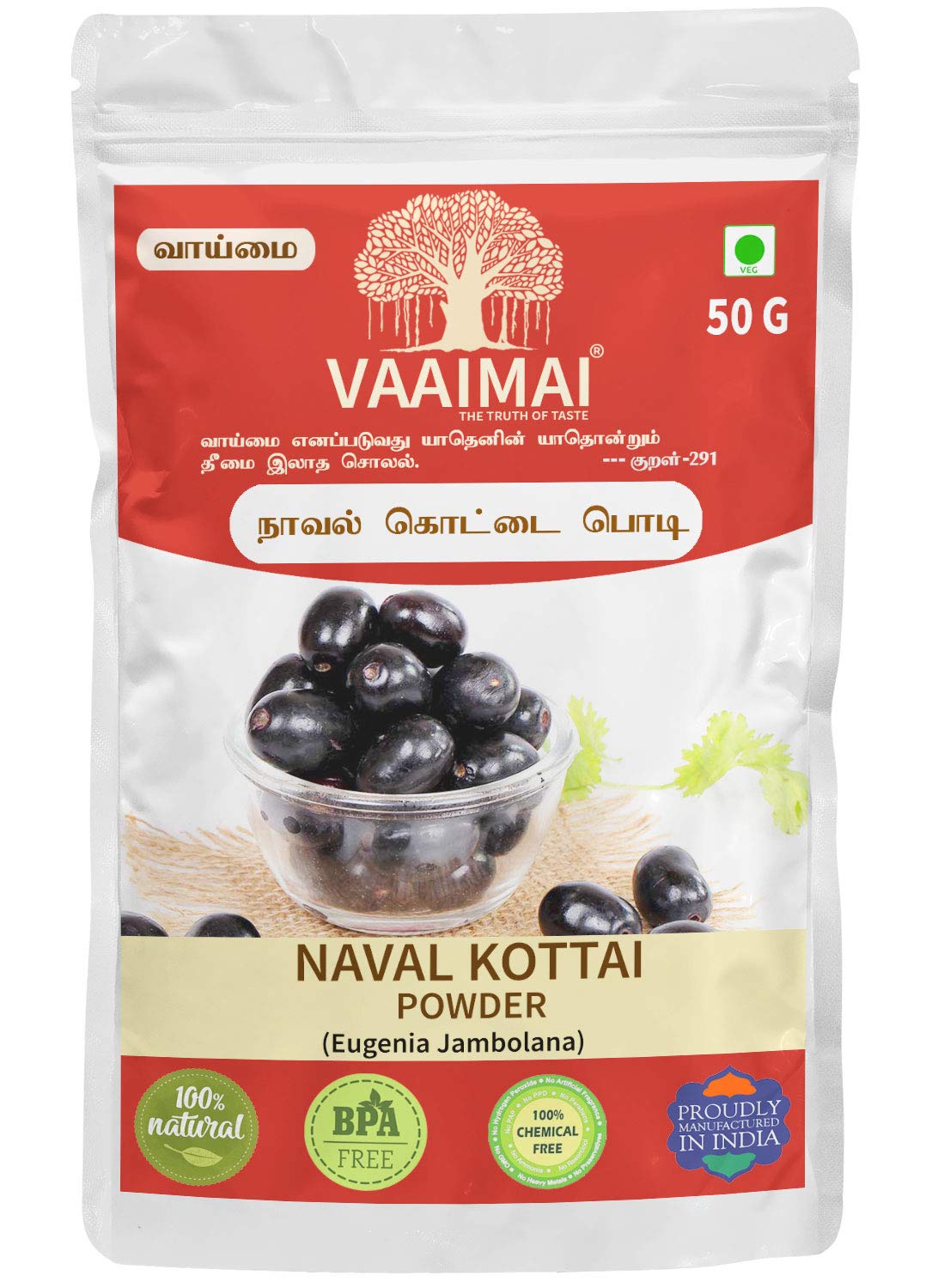 See full amazon price history chart for VAAIMAI Naval Kottai Powder / Jamun Tree Seed / Eugenia Jambolana, 50g VAAIMAI Naval Kottai Powder / Jamun Tree Seed / Eugenia Jambolana, 50g (B08L1BQC2M) Amazon Price History, Amazon Price Tracker