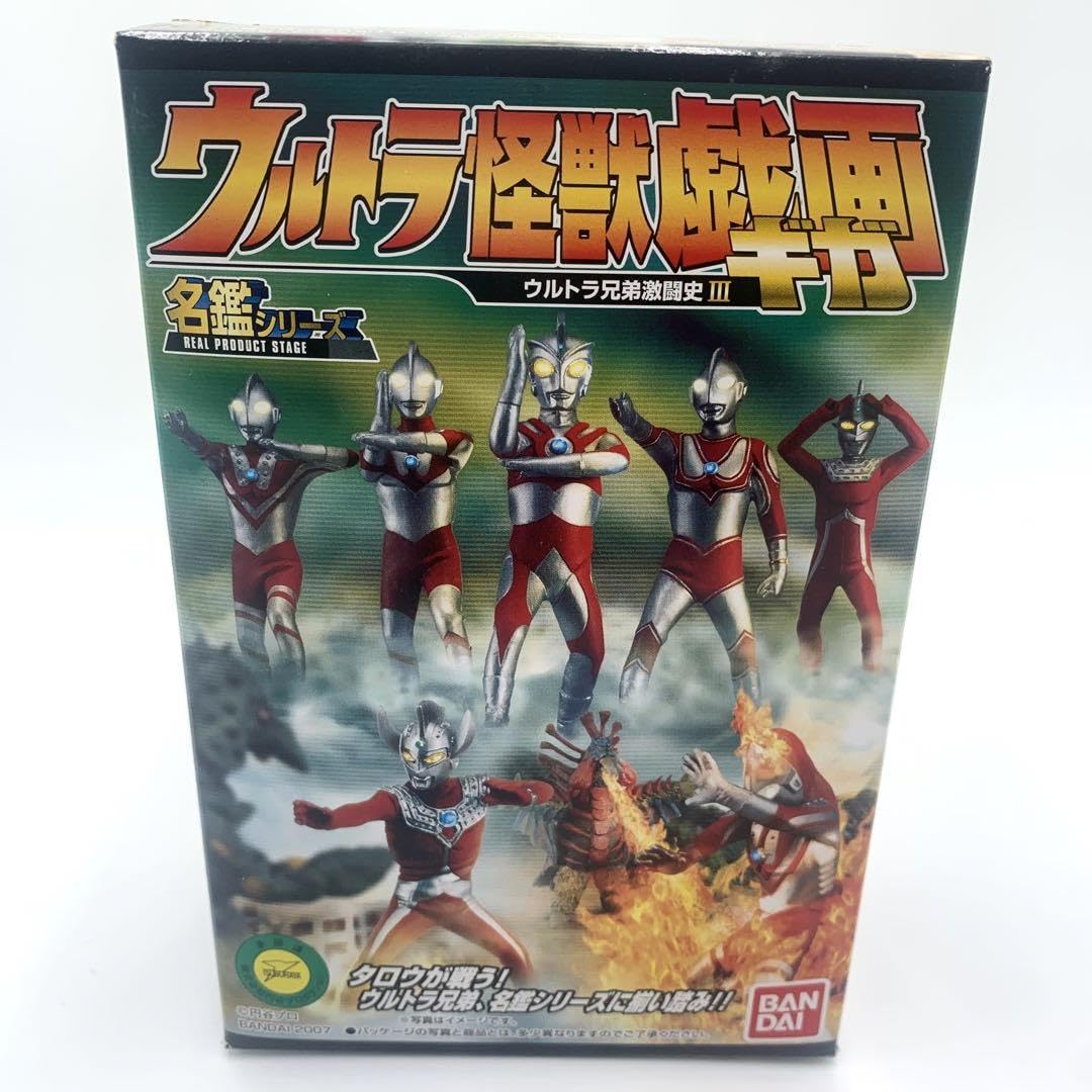 バンダイ 名鑑/ウルトラ怪獣戯画/ギガ ウルトラ兄弟激闘史Ⅱ 全9種  