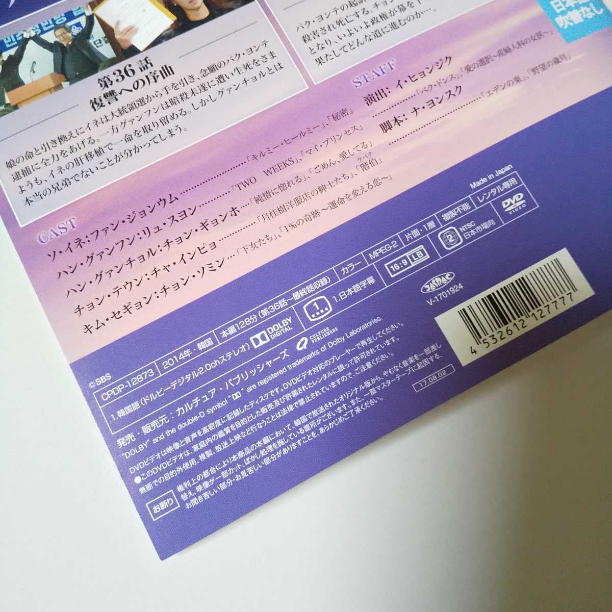 Amazon.co.jp: 韓国ドラマDVD☆果てしない愛?Endless Love(全話 