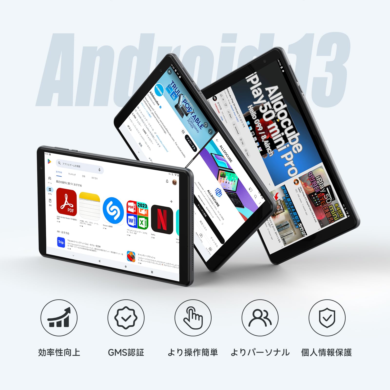 Amazon.co.jp: ALLDOCUBE iPlay50 mini Lite 8インチ タブレット 