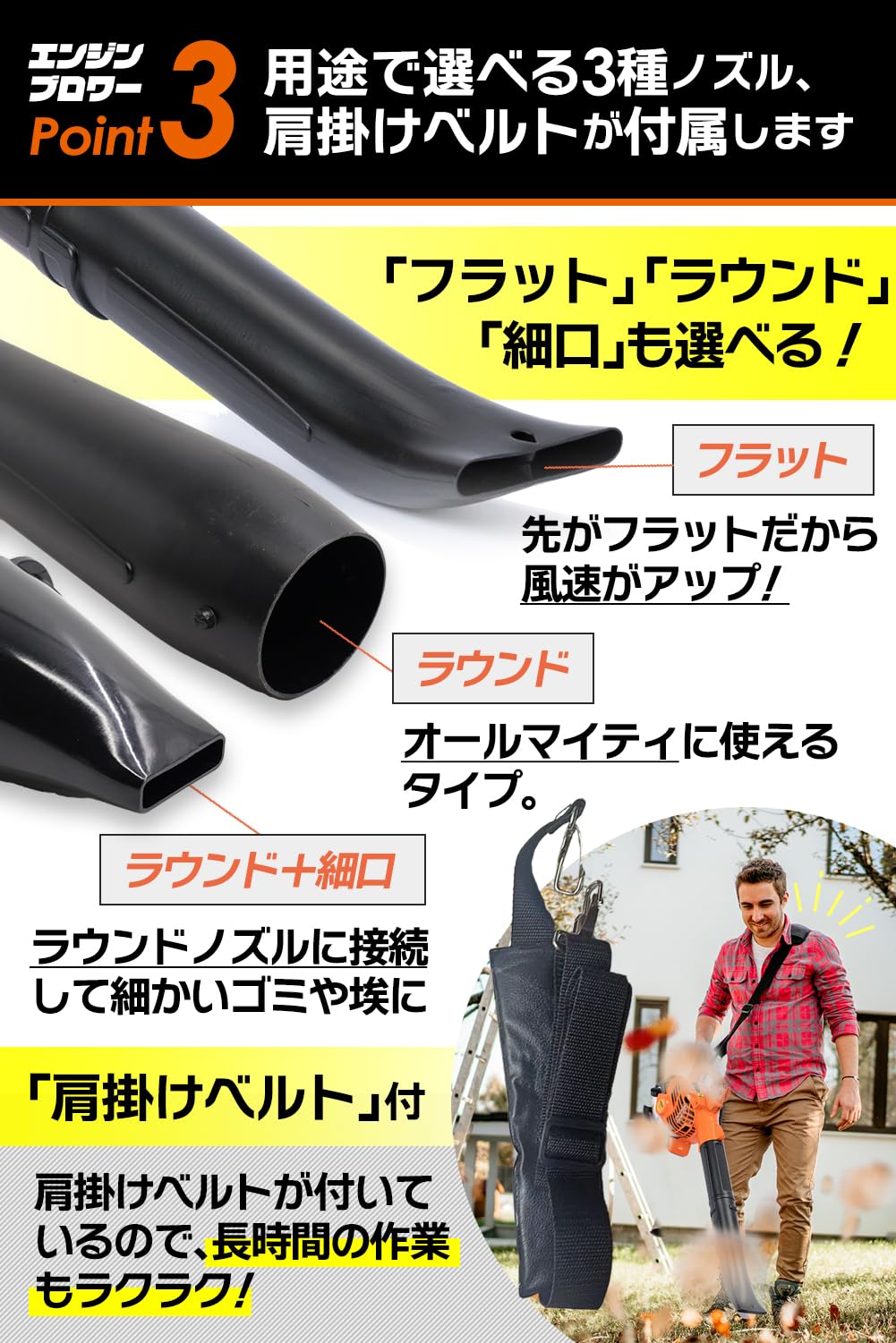 Amazon.co.jp: Zabuuun! エンジンブロワー 25.4cc 強力送風機 ノズル 