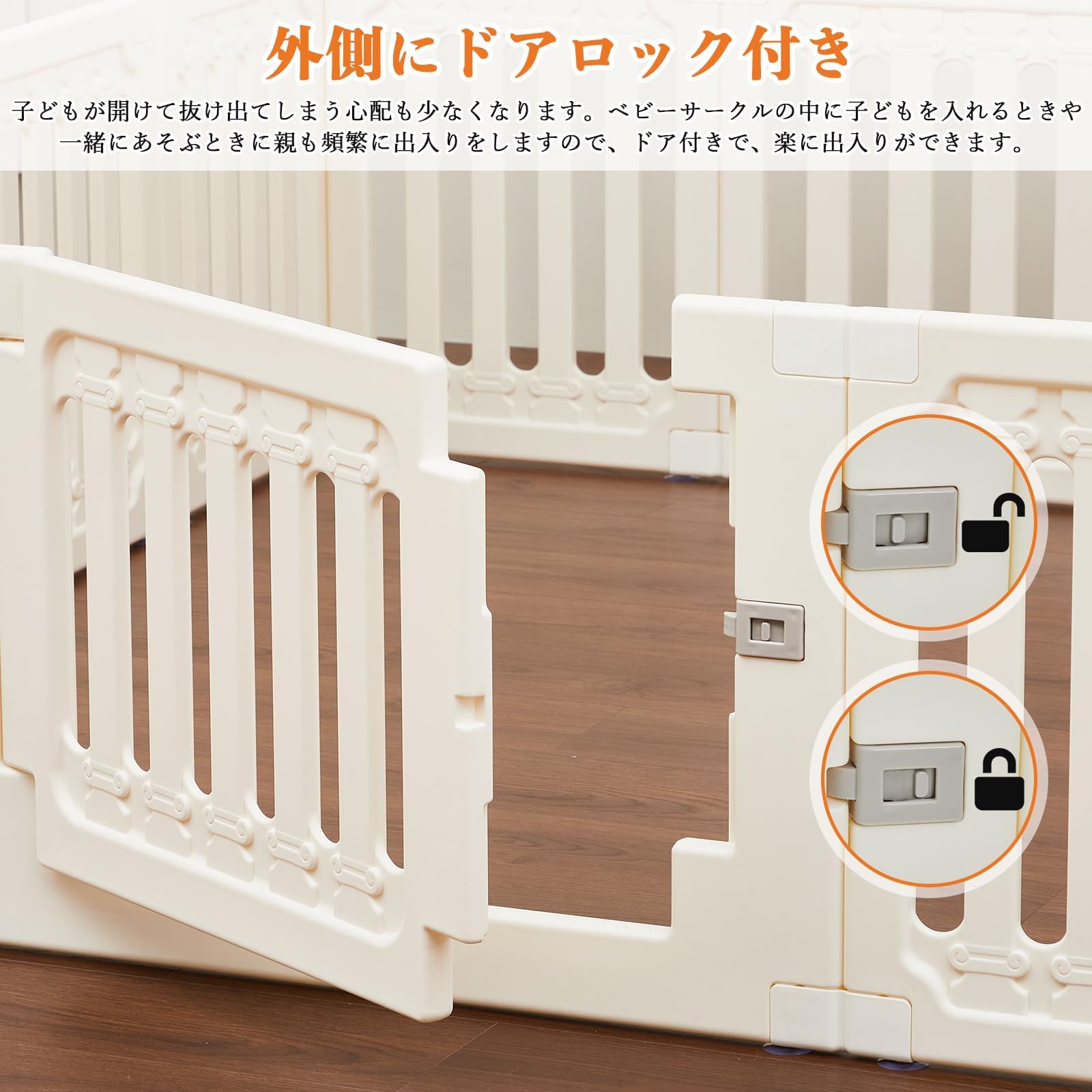 Amazon.co.jp: 12パネル ベビーサークル プレイヤード ベビーゲート 