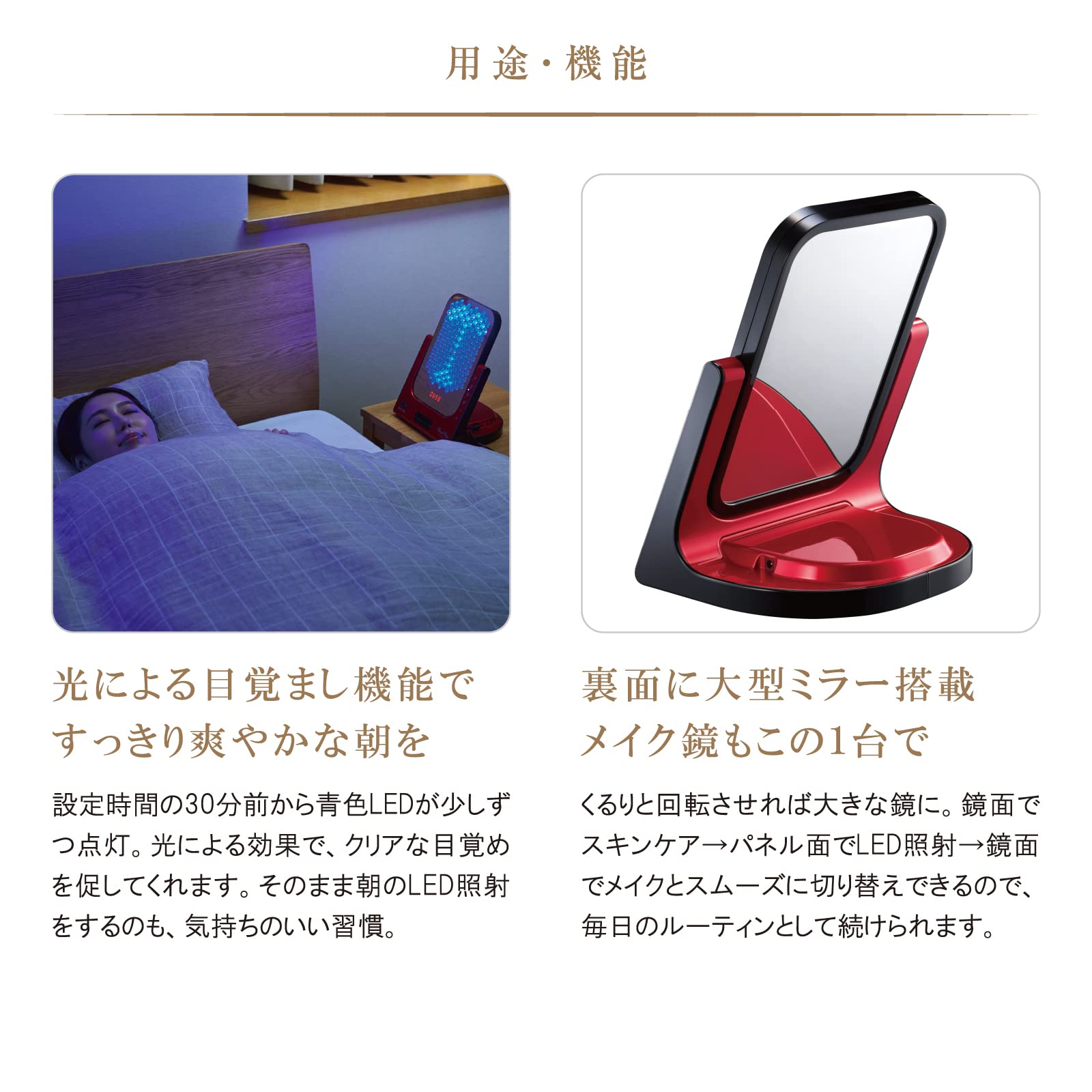 アデランス×シャープBeauStageVIRUGA 美輝神LED美容照射パネル白 美容家電 