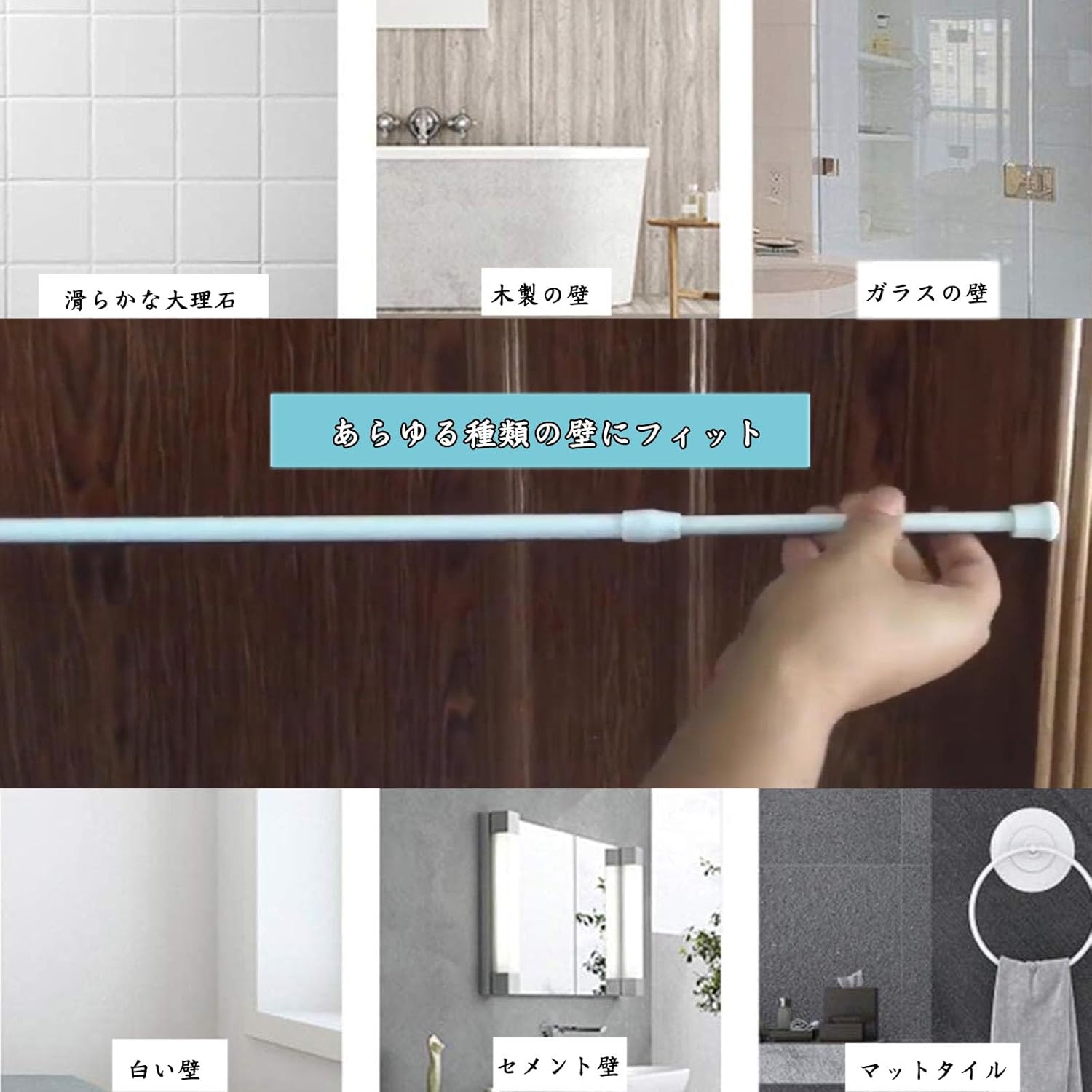 つっぱり棒 突っ張り棒 クローゼットロッド カーテンロッド シャワーカーテンロッド 物干し竿 伸縮棒 長さ調節可能 ドリル不要 キッ