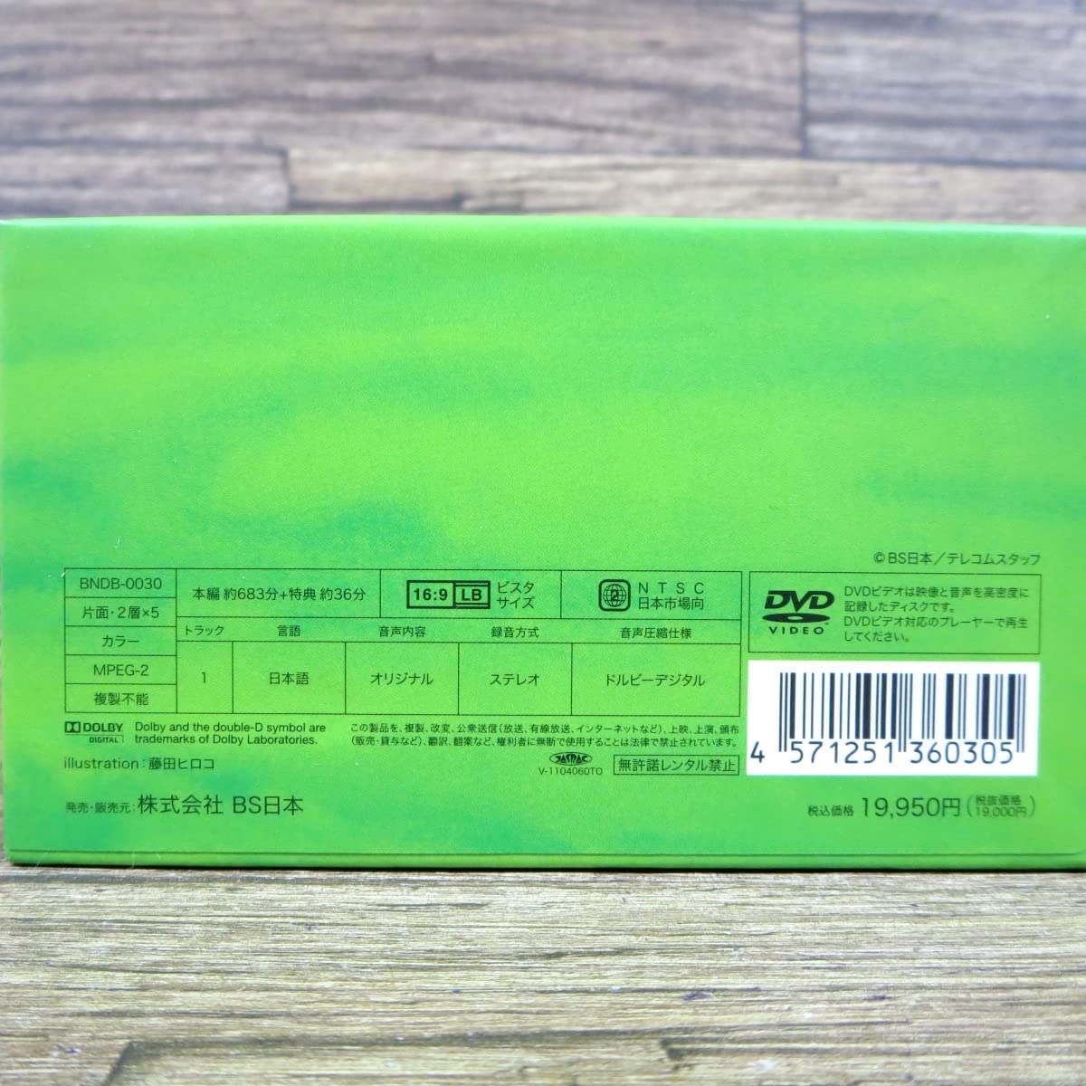 Amazon.co.jp: 小さな村の物語 イタリア セカンドシーズン DVD-BOX 