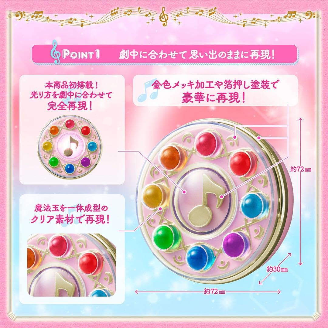 Amazon.co.jp: おジャ魔女どれみ 見習いタップ みならいタップ Special 
