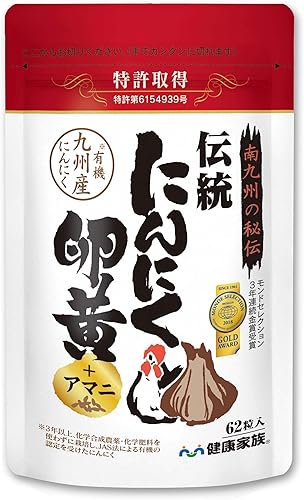 Ajo orgánico inodoro, con yema de huevo y aceite de linaza en cápsulas vegetales de gel suave, 62 porciones, apoya la salud del sistema inmunológico