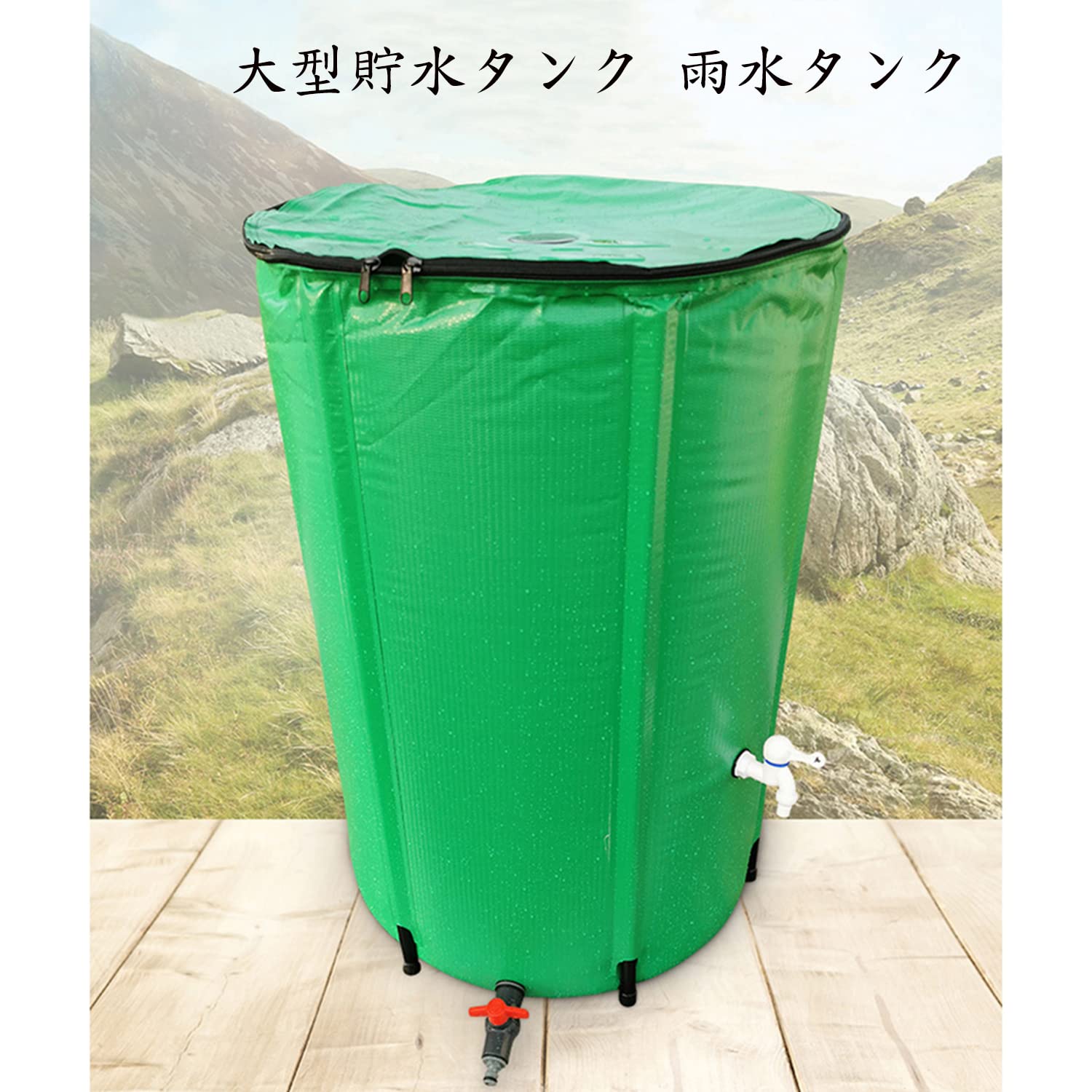 Amazon.co.jp: Liღseek 大容量大型貯水タンク 雨水タンク 屋外 