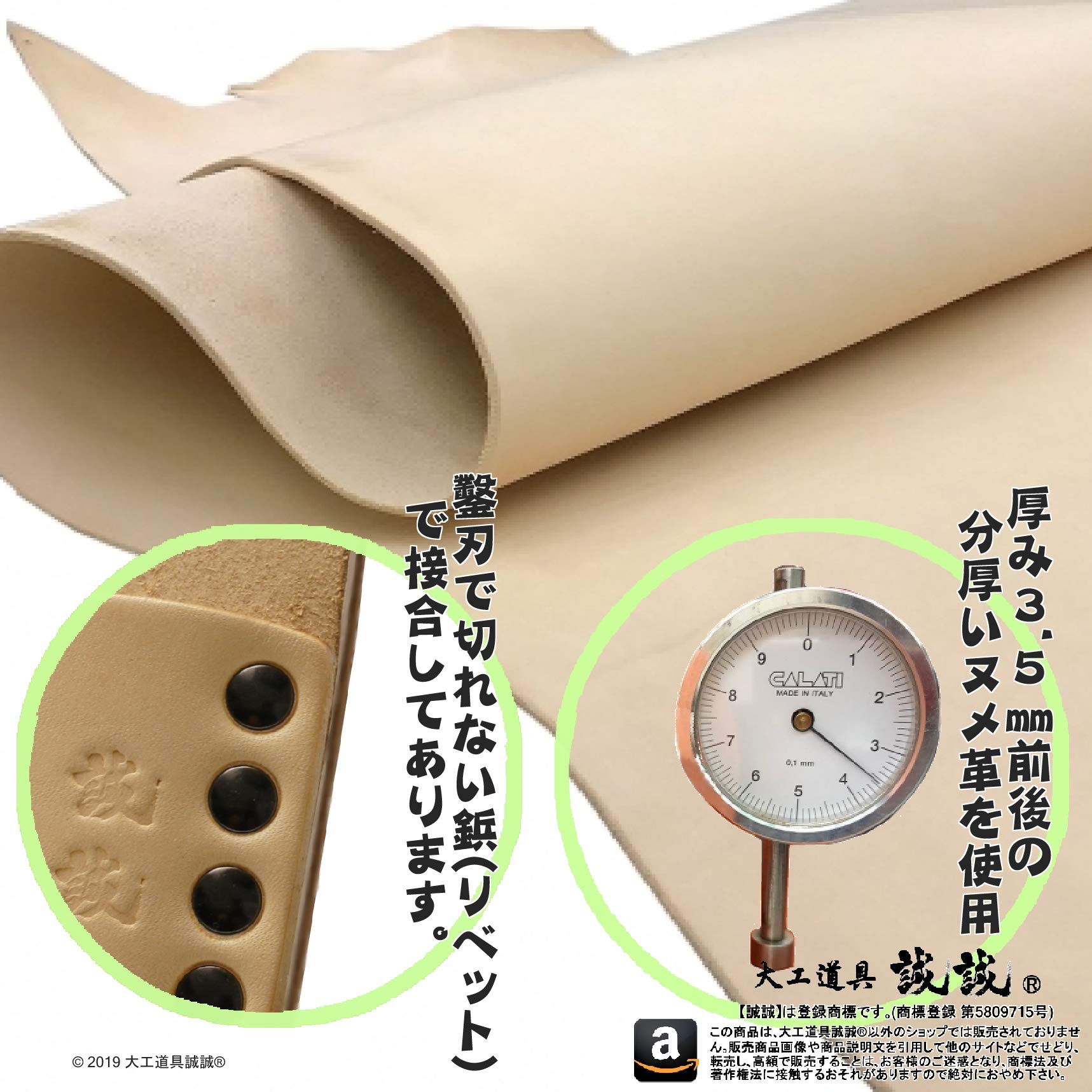 Amazon | 誠誠 本 突鑿 (ほん つきのみ) 一寸用 ノミ 刃 厚 天然 皮 革 