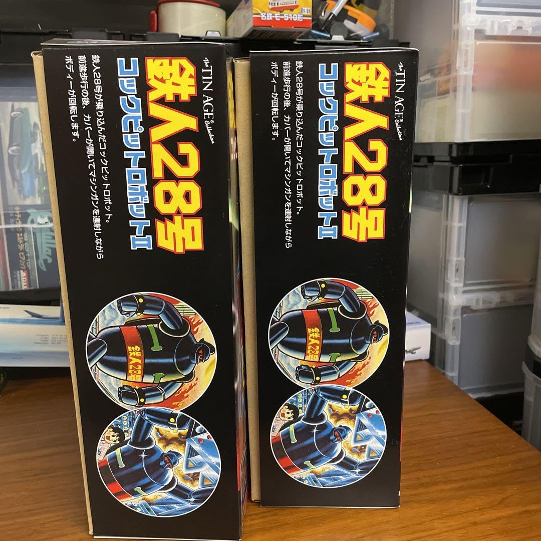 Amazon.co.jp: 大阪ブリキ／メタルハウス鉄人28号コクピットロボットⅡ 