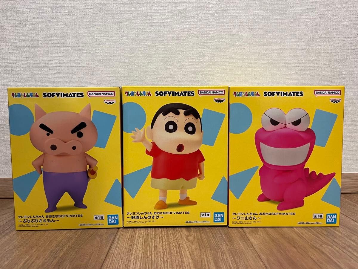Amazon.co.jp: クレヨン しんちゃん おおきなSOFVIMATES 野原 