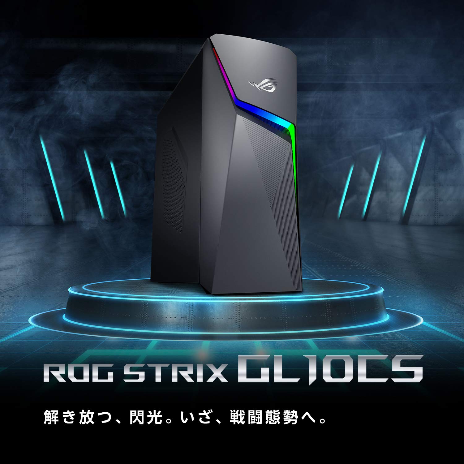 Amazon.co.jp: ASUS ゲーミングデスクトップパソコン ROG Strix GL10CS 