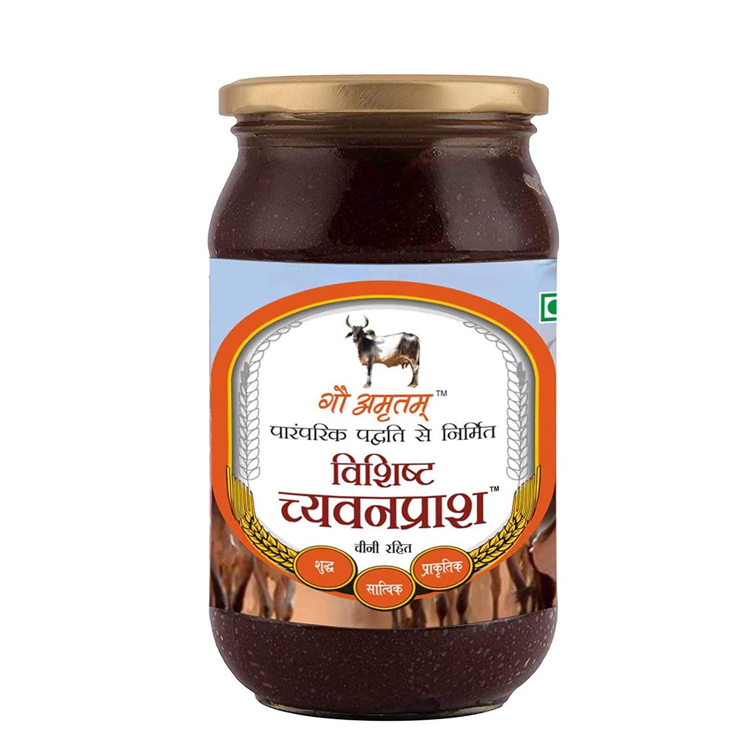 Gau Amritam Sugar Free Vedic Chawanprash For Immunity Support For All Age Groups-500 Gram