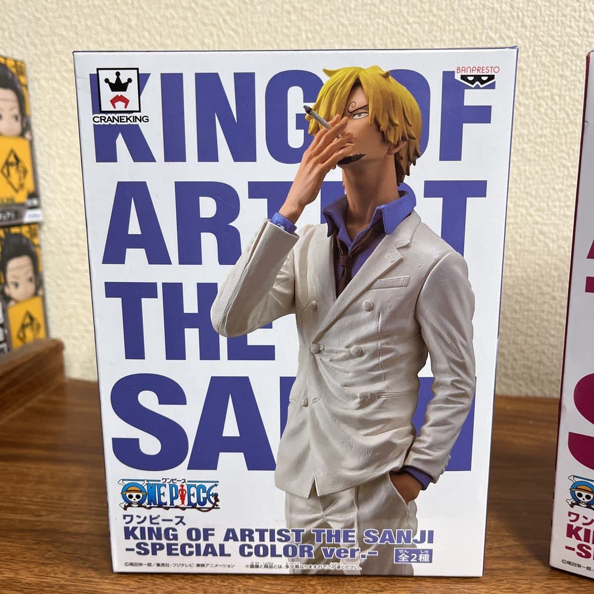 Amazon | KING OF ARTIST THE SANJI ‐SPECIAL COLOR ver.‐ サンジ 全2 