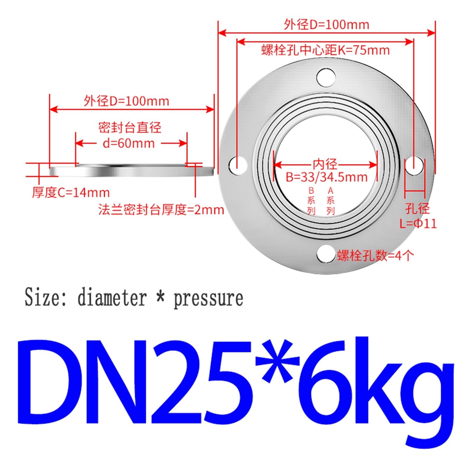1 pz Flangia Saldata Piatta In Acciaio Inox PN16 Flangia Saldata Standard Nazionale DN50 80 100(DN25)