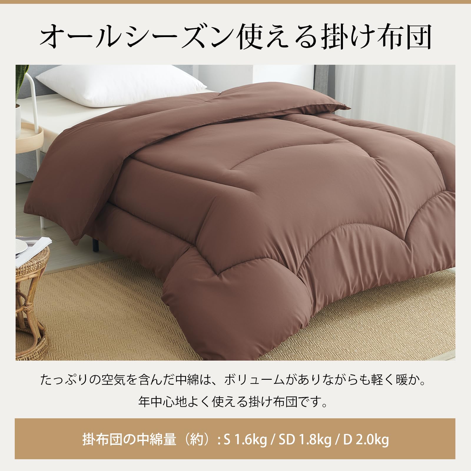 Amazon｜Keusnix 布団セット シングル 布団7点セット 寝具セット SEK 
