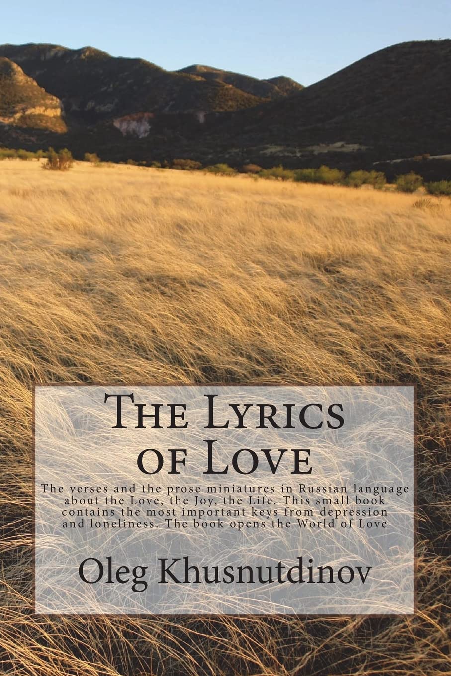 The Lyrics of Love: The verses and the prose miniatures in Russian language about the Love, the Joy, the Life. This small book contains the most ... loneliness. The book opens the World of Love
