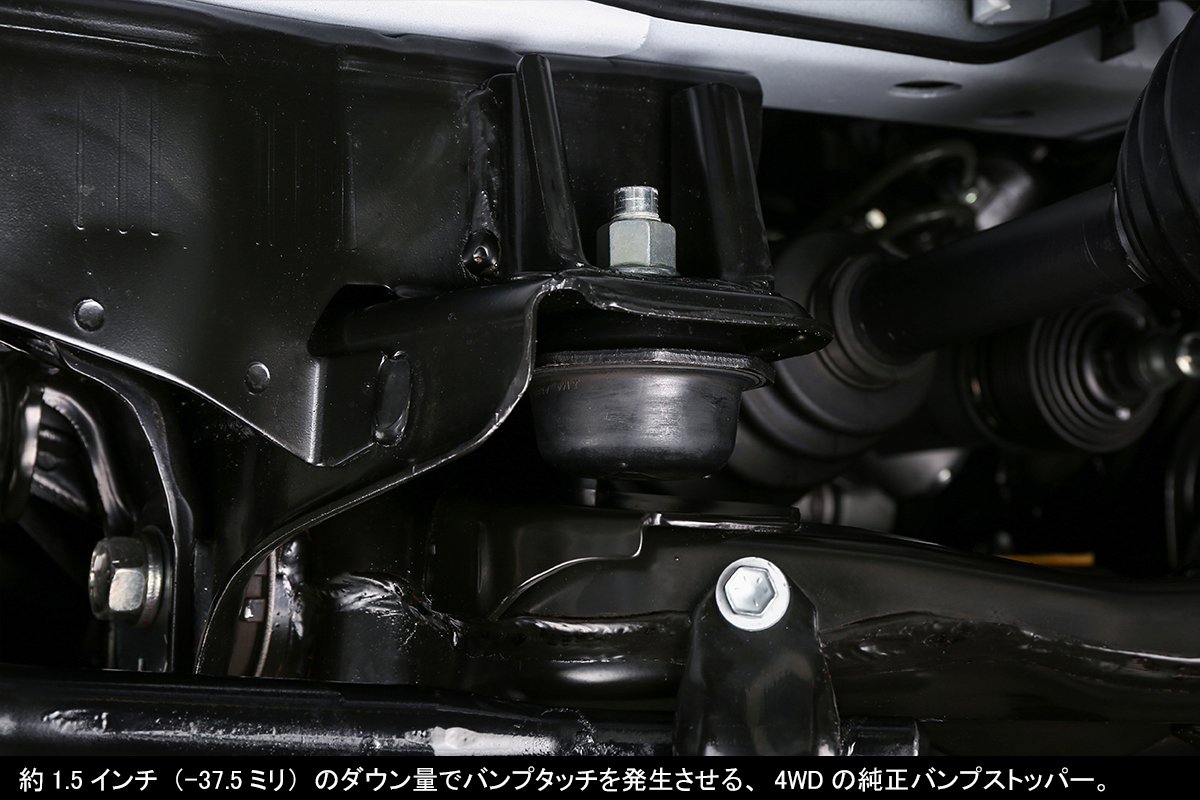 Amazon | Genb(玄武) ハイエース TRH/KDH200系 (4WD) バンプストッパー 