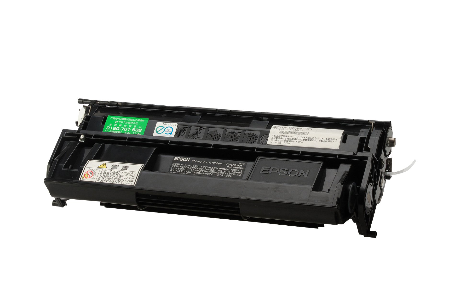 Amazon.com: ゼネラル LPB3T21(エプソン) 対応 リサイクルトナー  