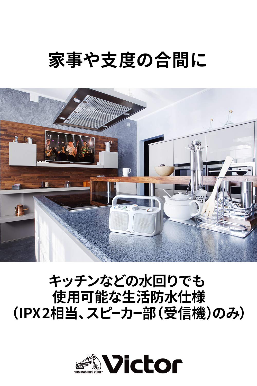 JVCケンウッド みみ楽 ワイヤレススピーカーシステム SP-A900-Wサムネイル6