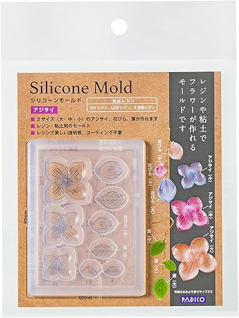 Amazon Co Jp Padico パジコ レジン シリコーンモールド アジサイ ホーム キッチン Amazon Co Jp Padico パジコ レジン シリコーンモールド アジサイ ホーム キッチン