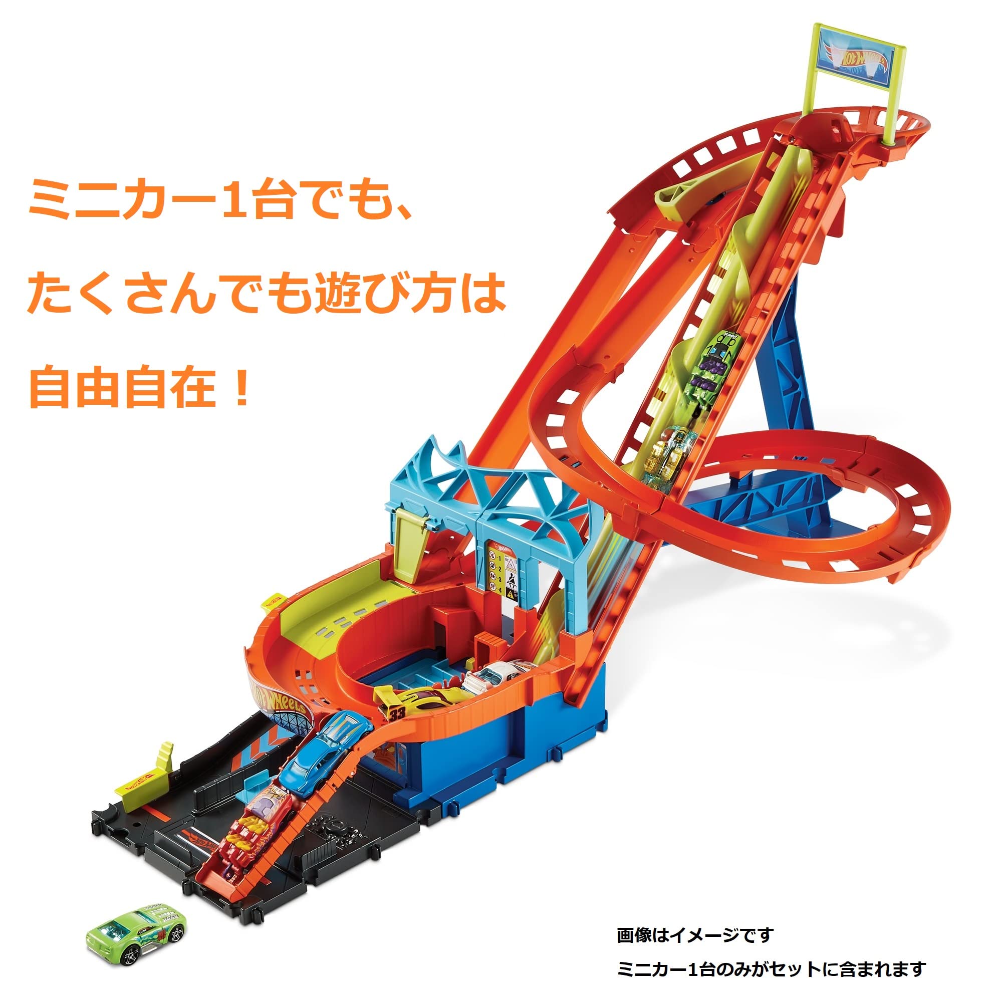 Amazon.co.jp: ホットウィール(Hot Wheels) ジェットコースター プレイ 