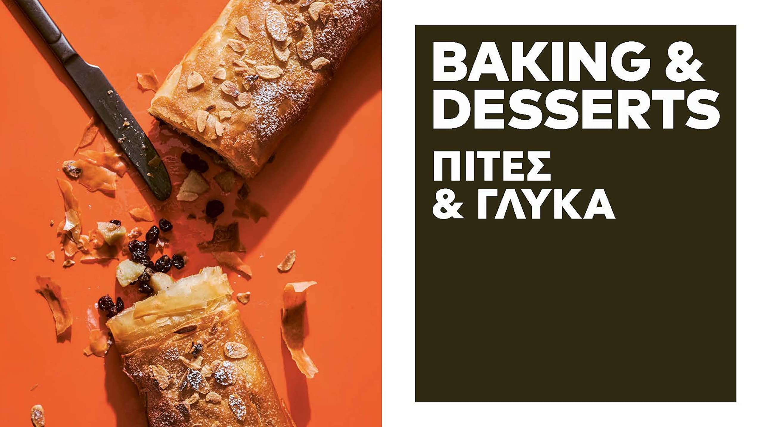 The Athenian: Eat Like a Greek