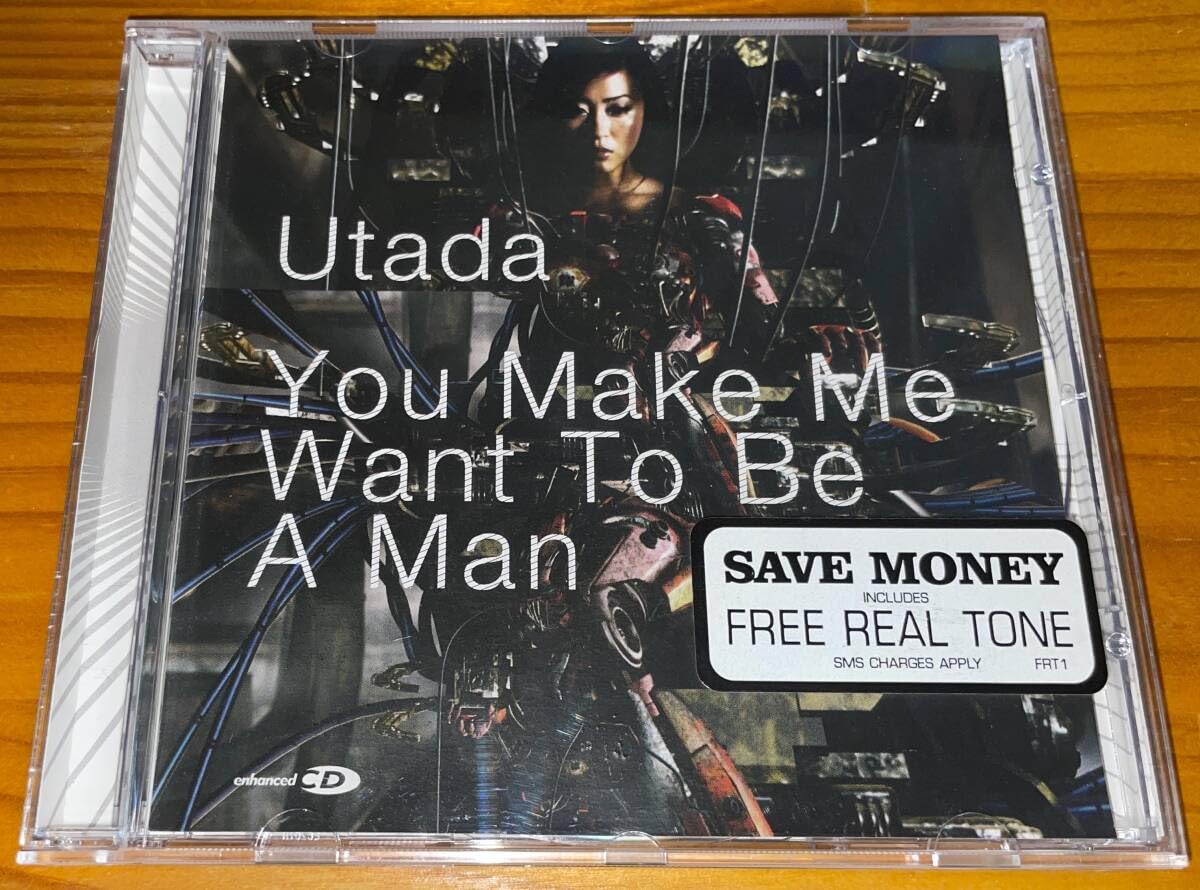 Amazon.co.jp: ☆宇多田ヒカル Utada You Make Me Want To Be A Man 