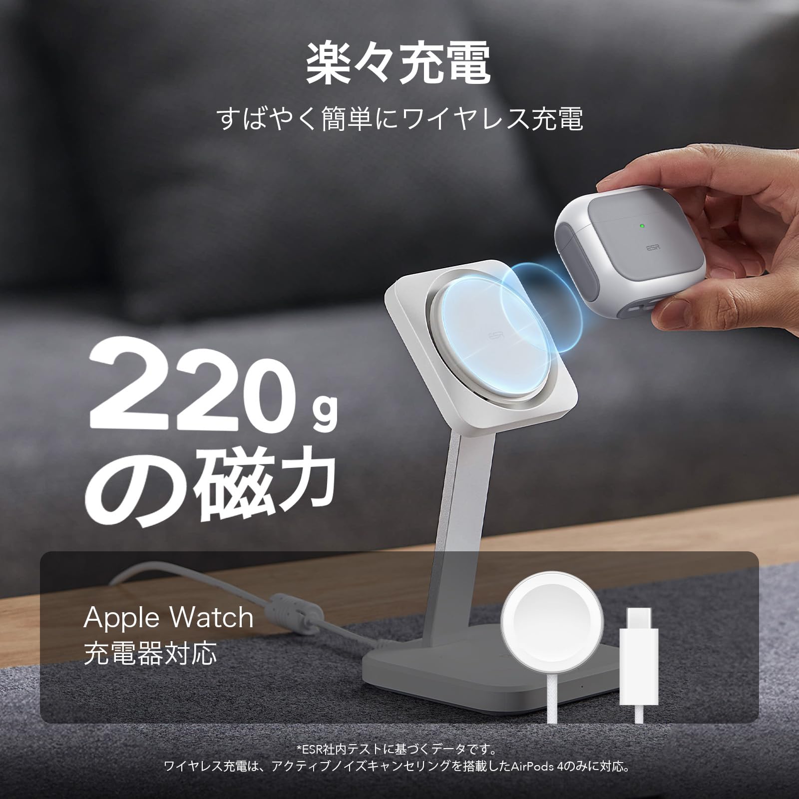 Amazon | ESR AirPods 第4世代ケース AirPods第4世代HaloLock（2024 