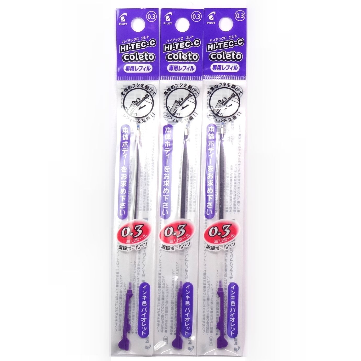 PilotHi-Tec-C Coleto Gel Ink Pen Refill 0.3mm, Violet, × 3 Packs/total 3 pcs (Japan Import) [Komainu-Dou Original Package]
