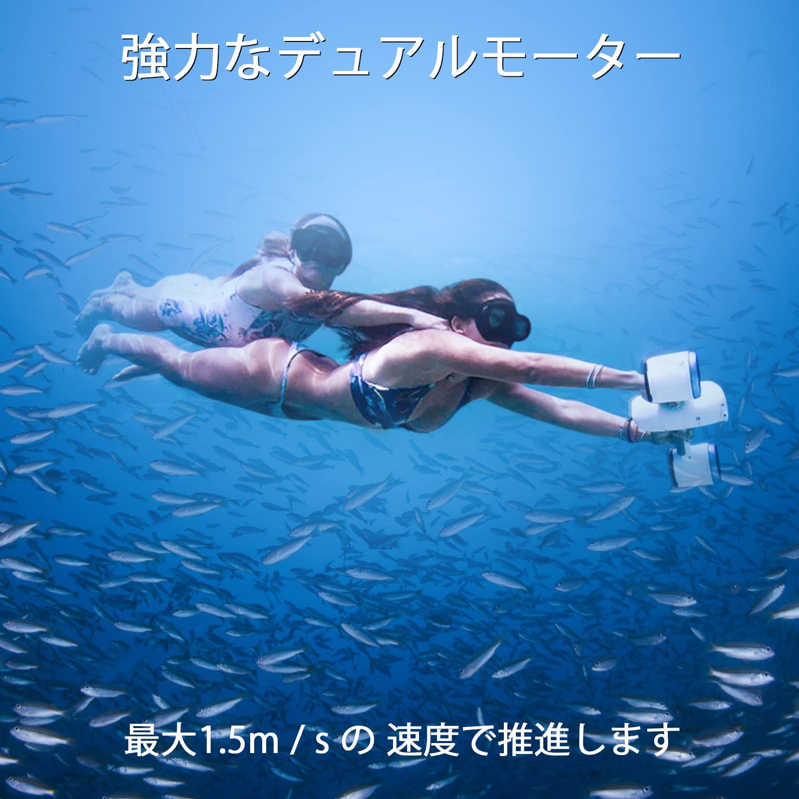 Amazon.co.jp: サブルー(Sublue) SUBLUE WHITESHARK MIX 水中 