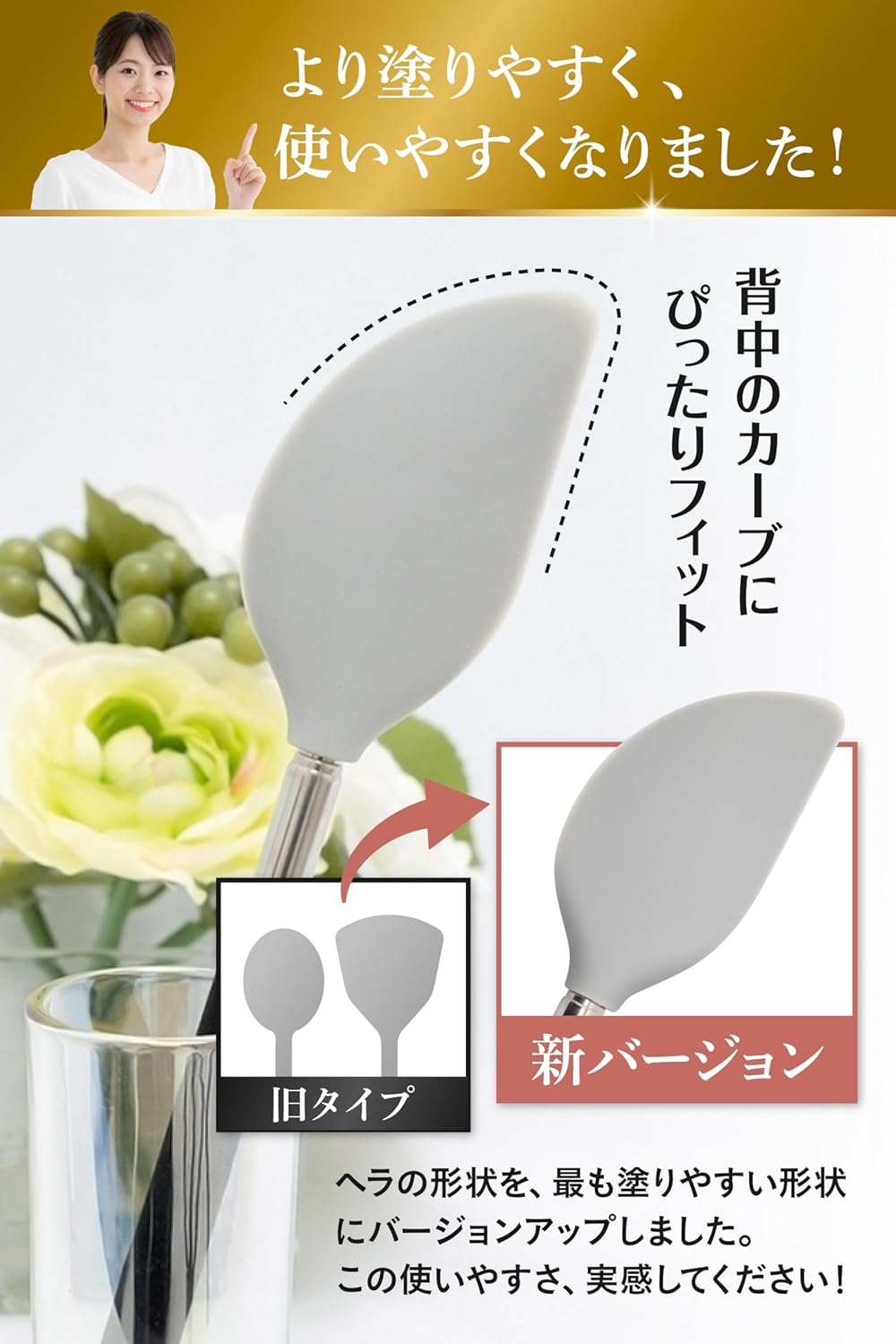 背中クリーム棒 背中 塗る ローション クリーム 軟膏 背中 薬を塗る道具 やわらかシリコン素材 (グレー)