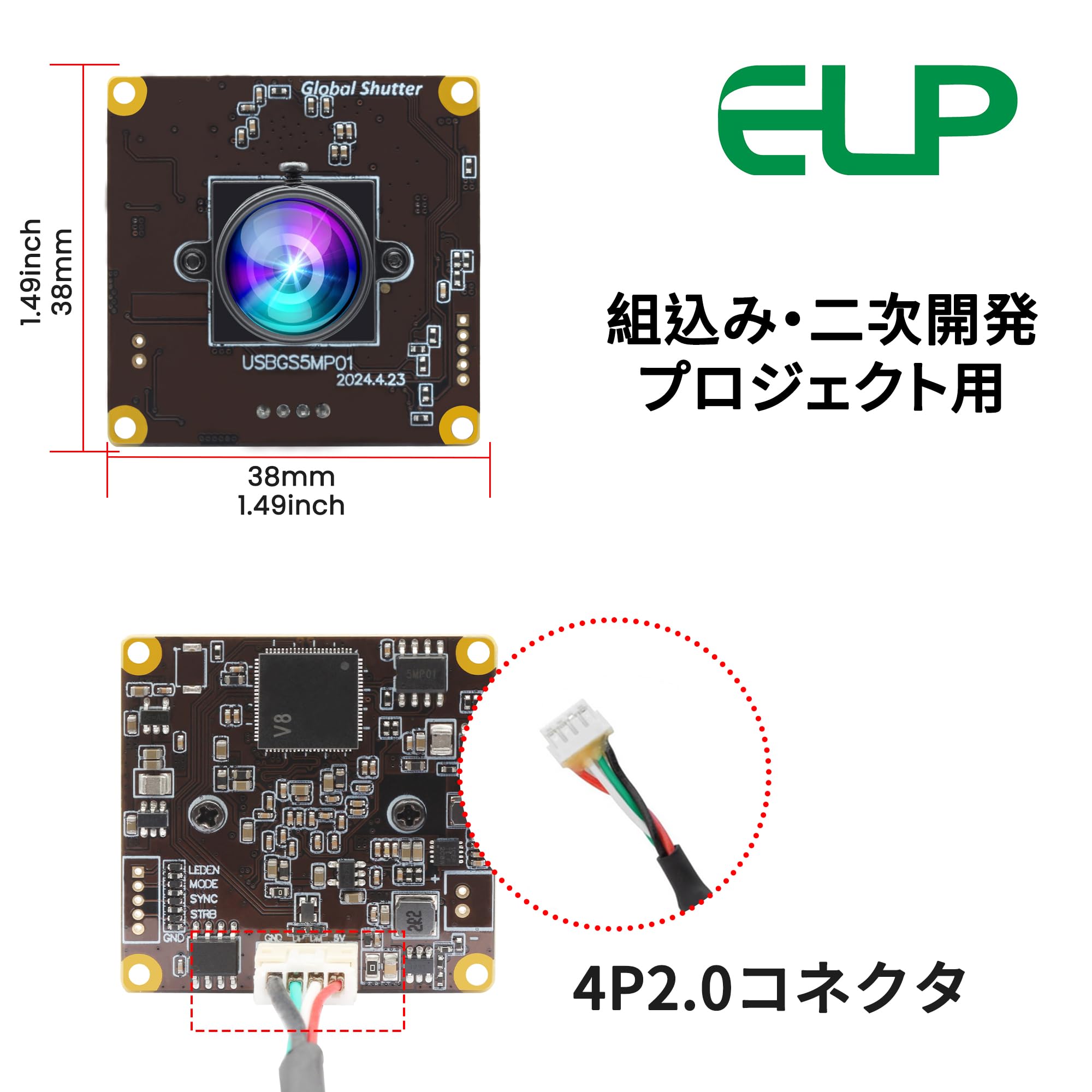 Amazon.co.jp: ELP 5MP グローバルシャッター 50fps USB カメラ 