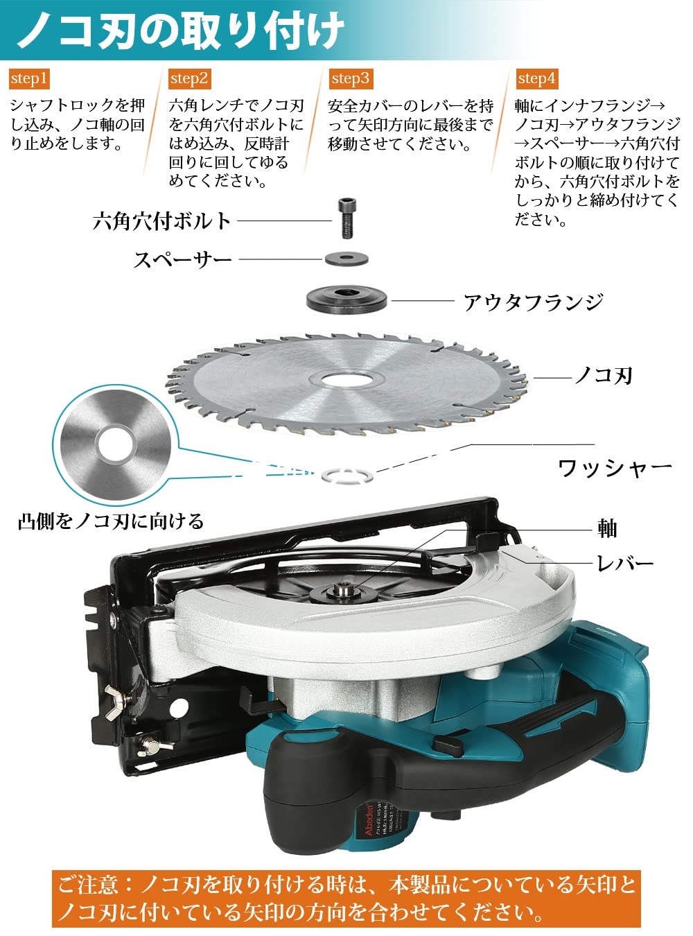 Amazon | Abeden 充電式マルノコ18V コードレス丸鋸 充電式丸ノコ 刃径 