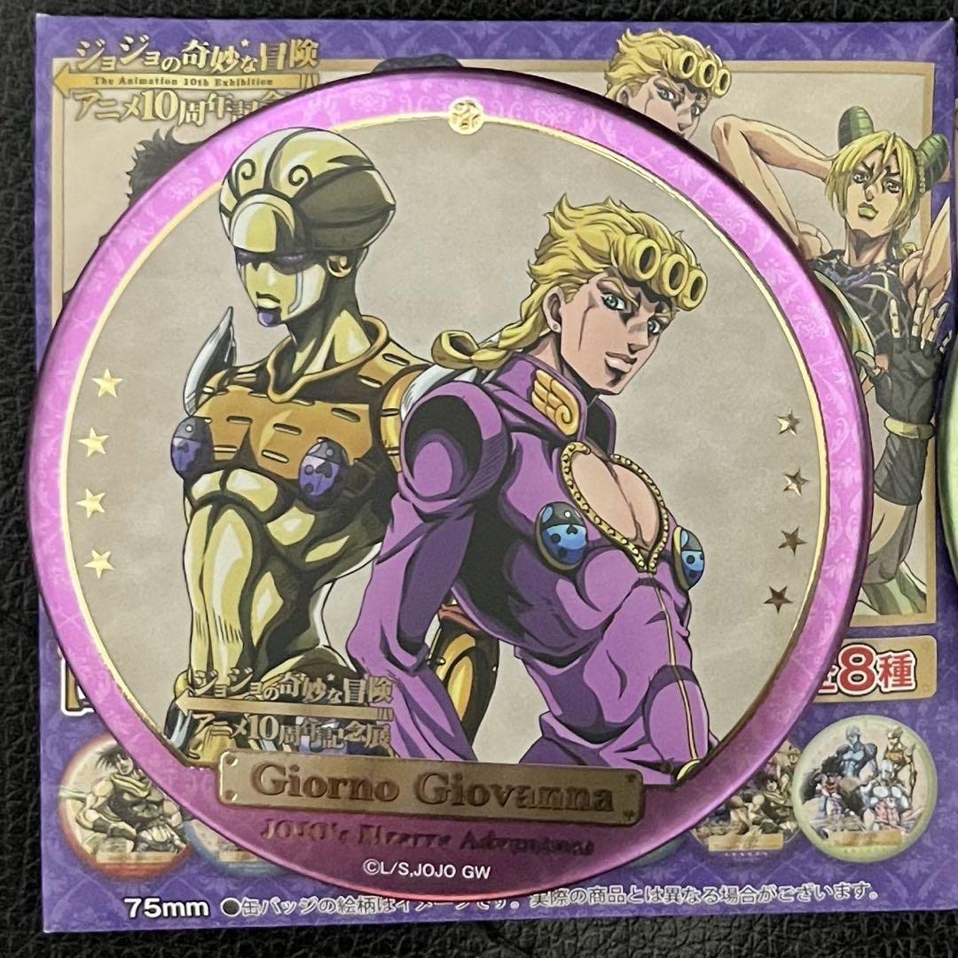 Amazon.co.jp: ジョジョアニメ展 缶バッジ ジョルノ ジョジョの奇妙な  