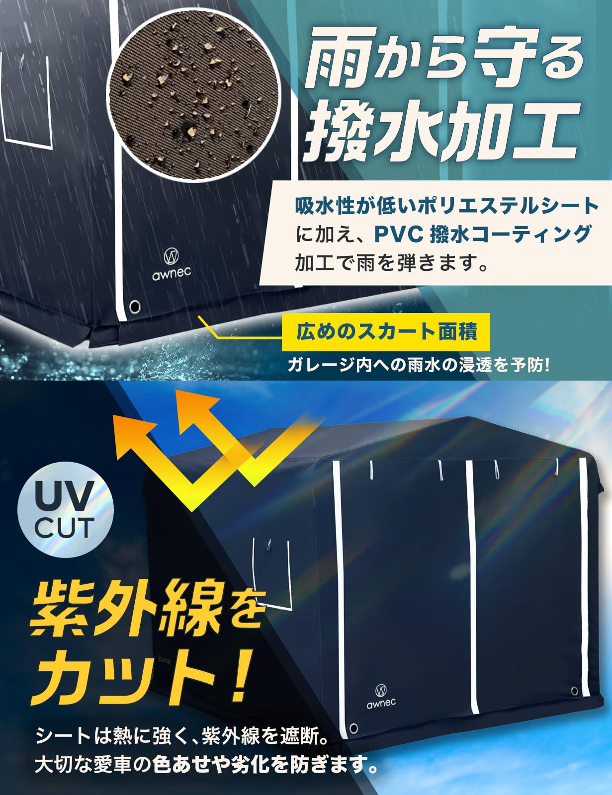 Amazon.co.jp: awnec バイクガレージ Lサイズ バイク ガレージ  