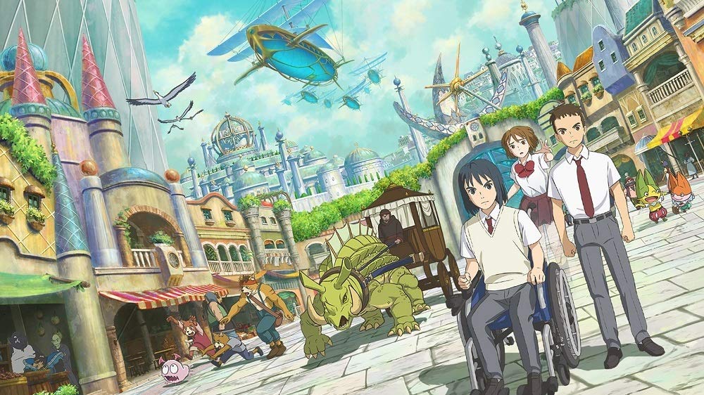 Ninokuni Blu-ray Premium Edition (First Edition / 2 Disc Set) [Blu-ray] JAPANESE EDITION